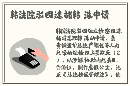 龙物官网yw193